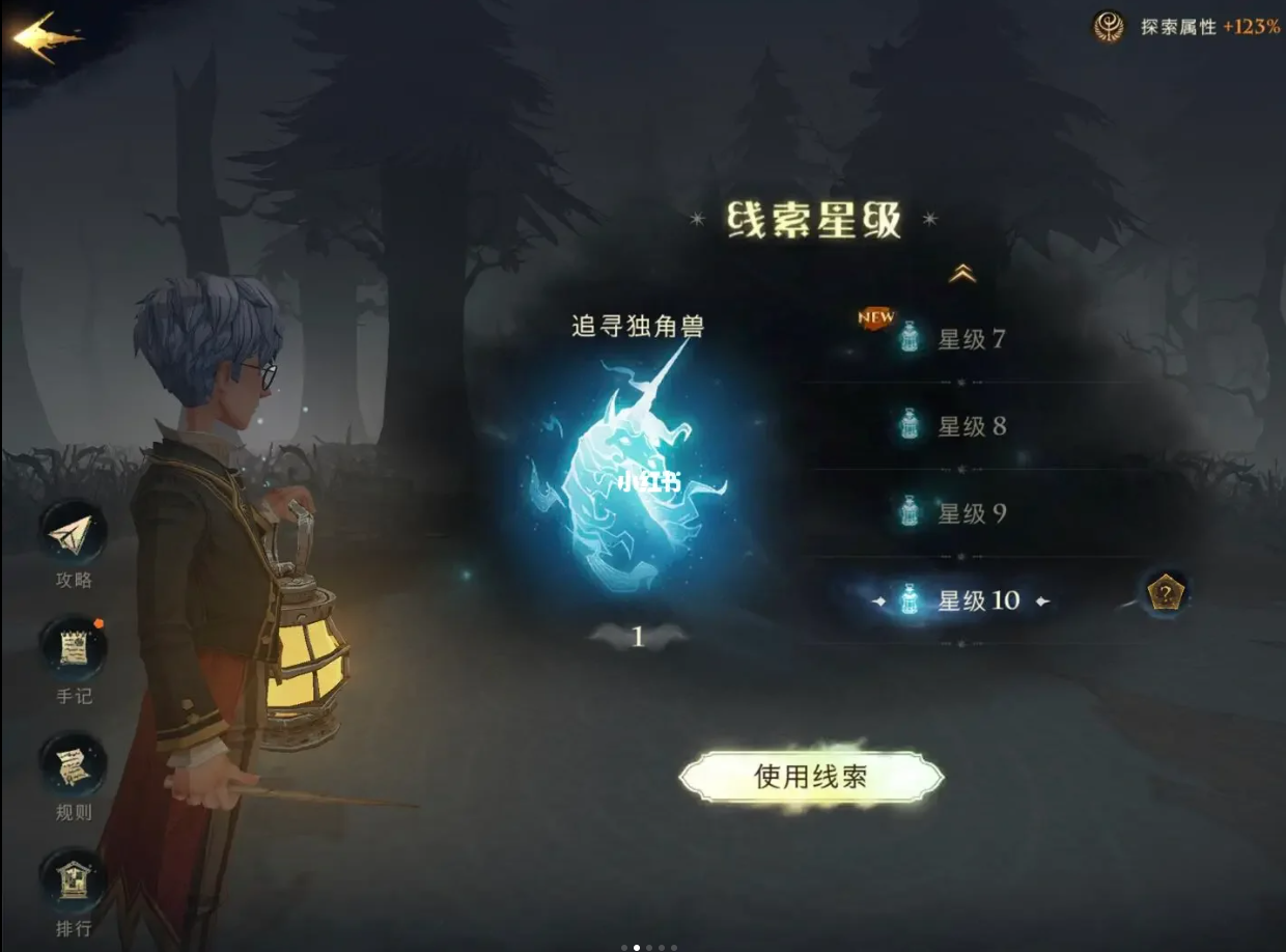 哈利波特禁林10星通用卡组