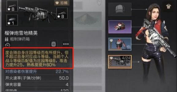 明日之后武士怎么变强 武士提升伤害技巧
