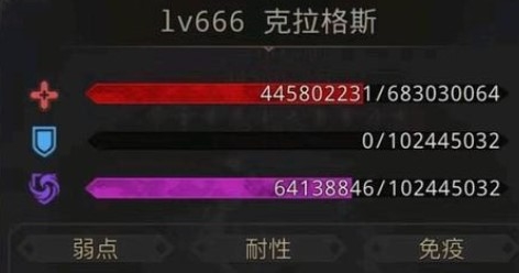 地下城堡3秘境18层怎么过