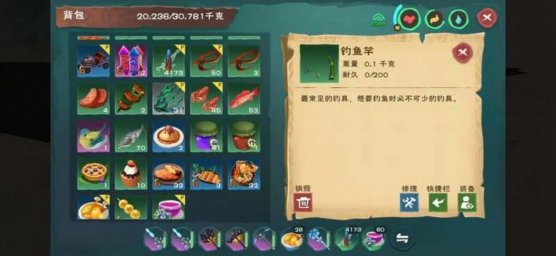 创造与魔法在什么地方钓大蚯蚓