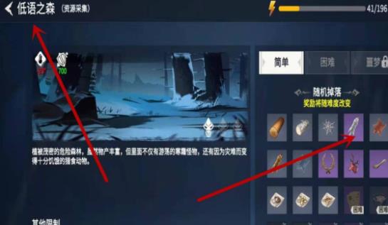 冰原守卫者动物皮怎么获得