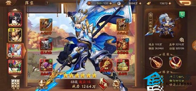 少年三国志2最强赤金阵容搭配 少年三国志2最强赤金阵容搭配