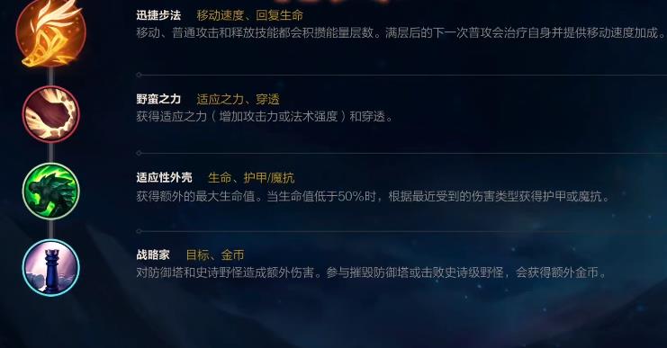 英雄联盟手游青钢影怎么玩打野