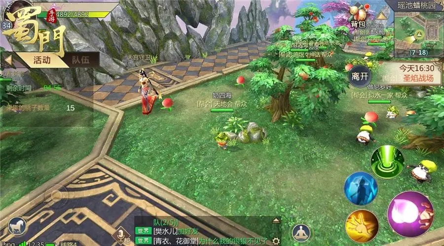 蜀门手游怎么赚钱快