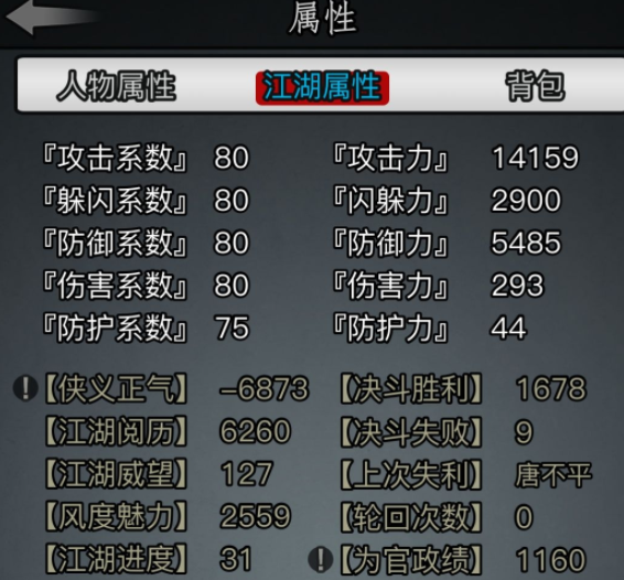 放置江湖的剑类武器有哪些