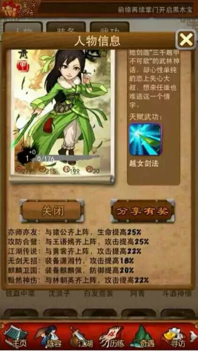 大掌门阿青综合实力详解