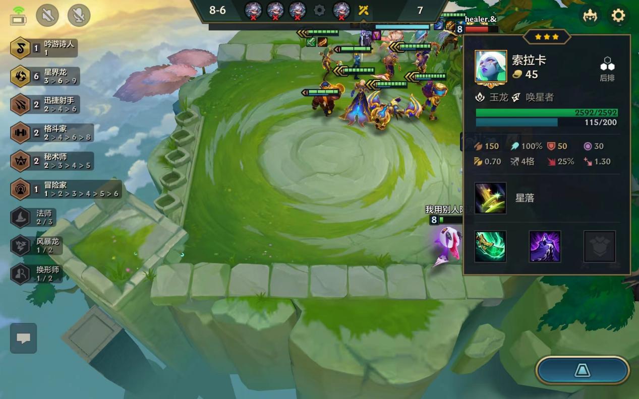 金铲铲经济怎么上去怎么办