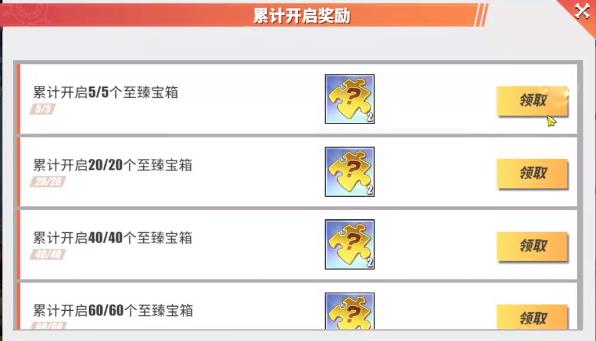 航海王热血航线典藏娜美怎么获得 航海王热血航线典藏娜美怎么获得