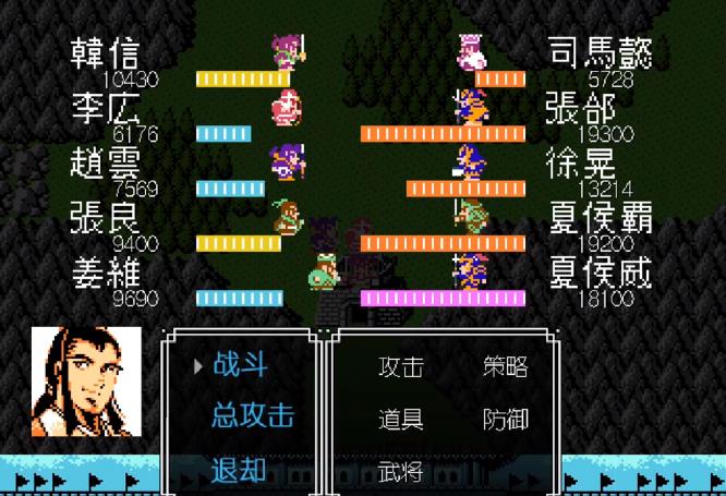 吞食天地最后怎么打司马懿