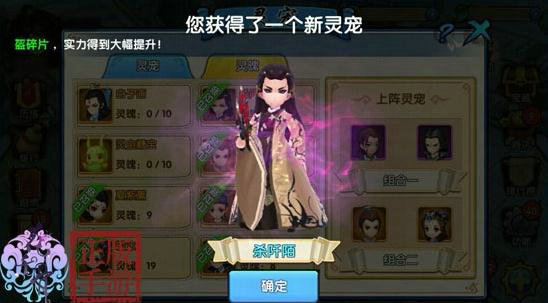 花千骨手游杀阡陌技能如何 花千骨手游杀阡陌技能如何