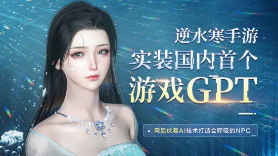 虚实结合 链接未来 2023ChinaJoy BTOB全新增设“数字科技创新主题展区”