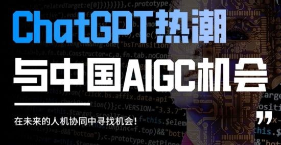 虚实结合 链接未来 2023ChinaJoy BTOB全新增设“数字科技创新主题展区”