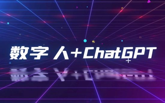 虚实结合 链接未来 2023ChinaJoy BTOB全新增设“数字科技创新主题展区”