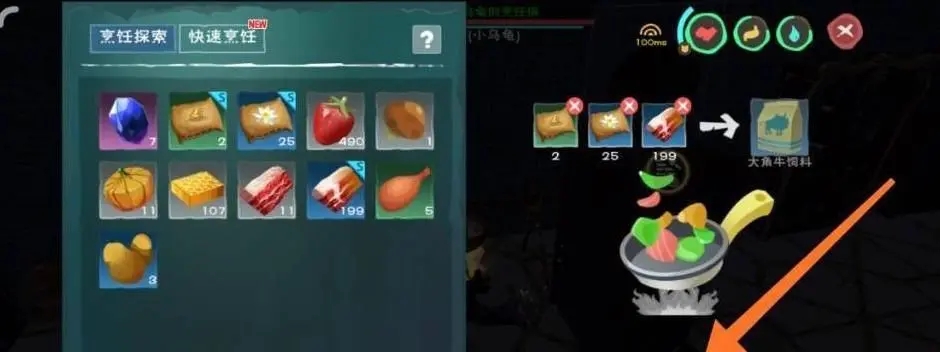 创造与魔法饲喂肉块怎么弄 创造与魔法饲喂肉块怎么弄