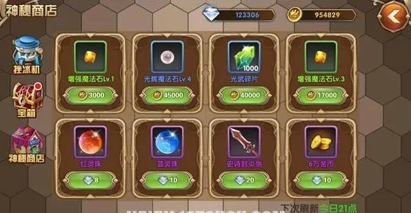 艾尔战记宝石如何升级 艾尔战记宝石如何升级