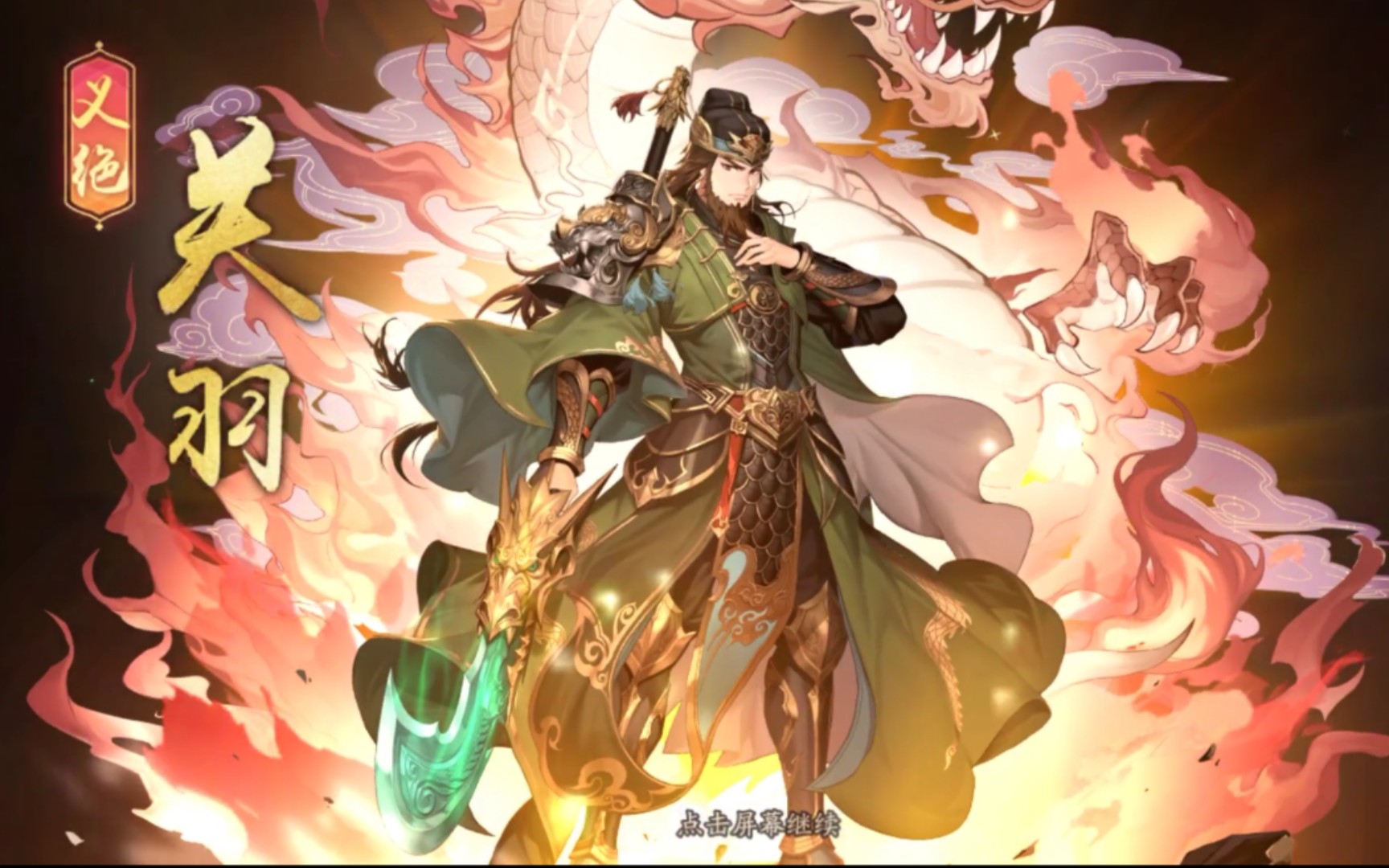 少年三国志2赤金3武将哪个好