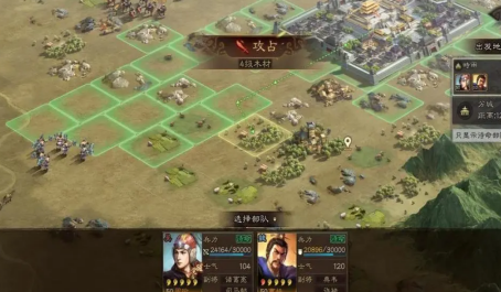 三国之战略版三仙盾怎么操作