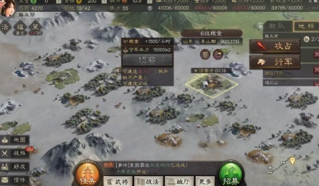 三国之战略版三仙盾怎么操作 三国之战略版三仙盾怎么操作