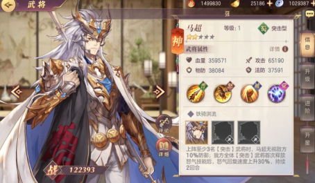 三国志幻想大陆地宫探秘攻略是什么
