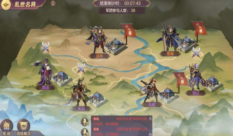 三国志幻想大陆个人如何替换武将