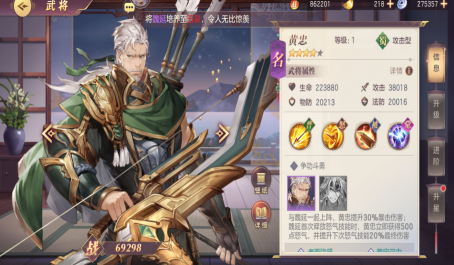 三国志幻想大陆将魂录如何加点 三国志幻想大陆将魂录如何加点