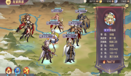 三国志幻想大陆将魂录如何加点