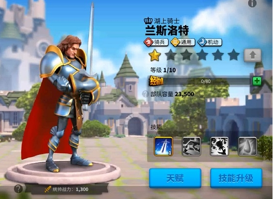 帝国战纪英雄觉醒需要什么东西