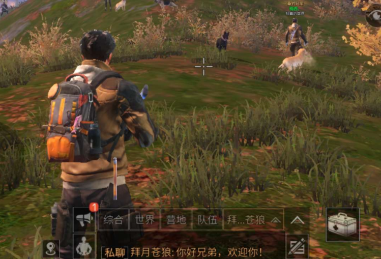 明日之后第三季有哪些改变 明日之后第三季有哪些改变