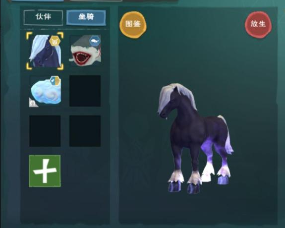创造与魔法怎么获得宠物