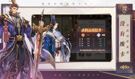 三国志幻想大陆精力盒子什么时候用最好 三国志幻想大陆精力盒子什么时候用最好