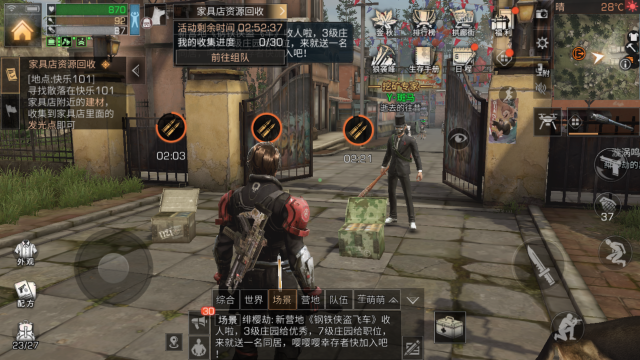 明日之后如何制作更高级的斧头 明日之后如何制作更高级的斧头
