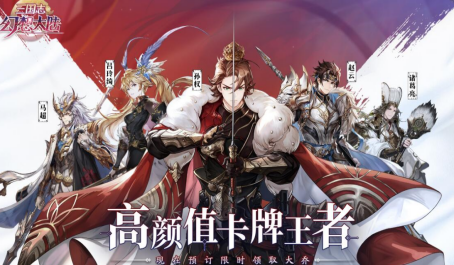 三国志幻想大陆如何手动打架