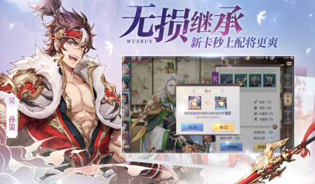 三国志幻想大陆王元姬有什么好的阵容搭配