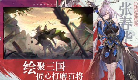 三国志幻想大陆五子灭队阵容如何毕业