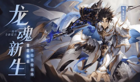 三国志幻想大陆五子灭队阵容如何毕业