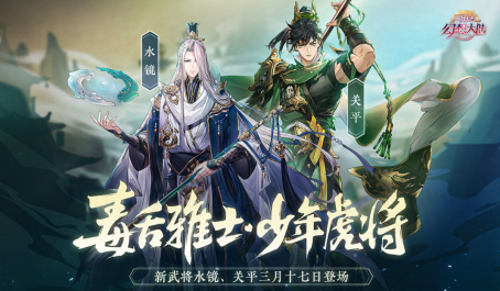 三国志幻想大陆张辽的后宫队如何搭配