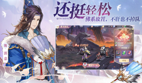 三国志幻想大陆中曹操出游如何达到完美结局