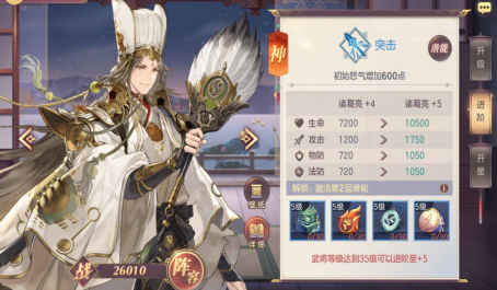 三国志幻想大陆中有哪些好的平民阵容
