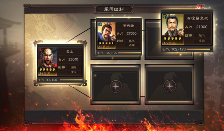 三国志战略版白板最强阵容有哪些
