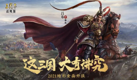 三国志战略版白板最强阵容有哪些 三国志战略版白板最强阵容有哪些
