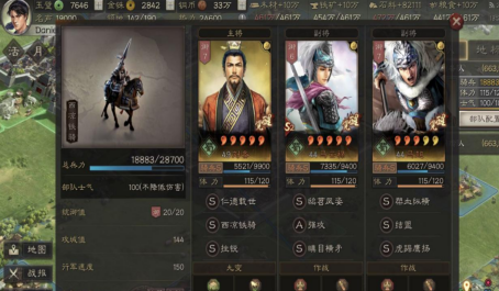 三国志战略版锋芒毕露适合什么武将