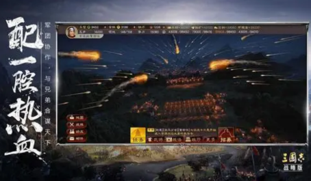 三国志战略版刘备的天公盾阵容如何搭配 三国志战略版刘备的天公盾阵容如何搭配
