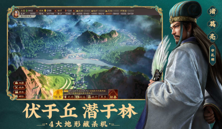 三国志战略版平民武将阵容搭配推荐 三国志战略版平民武将阵容搭配推荐