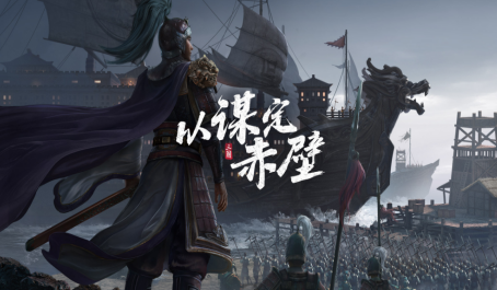 三国志战略版五虎枪阵容怎样搭配