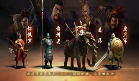三国志战略版襄樊之战中平民职业选择推荐