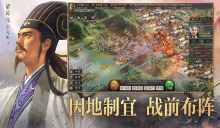 三国志战略版襄樊之战中平民职业选择推荐
