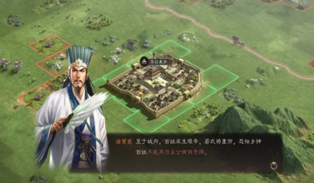 三国志战略版怎样快速升本