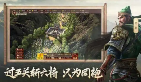 三国志战略版怎样快速升本