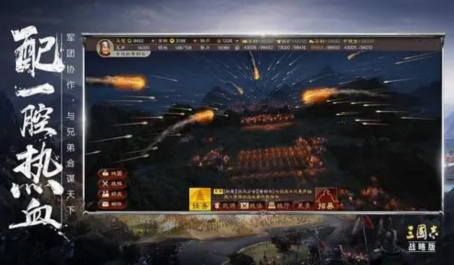 三国志战略版中官职系统有哪些好用的装备