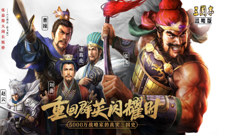 三国志战略版中怎样去打水战